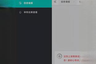 开云全站app官网入口下载截图4
